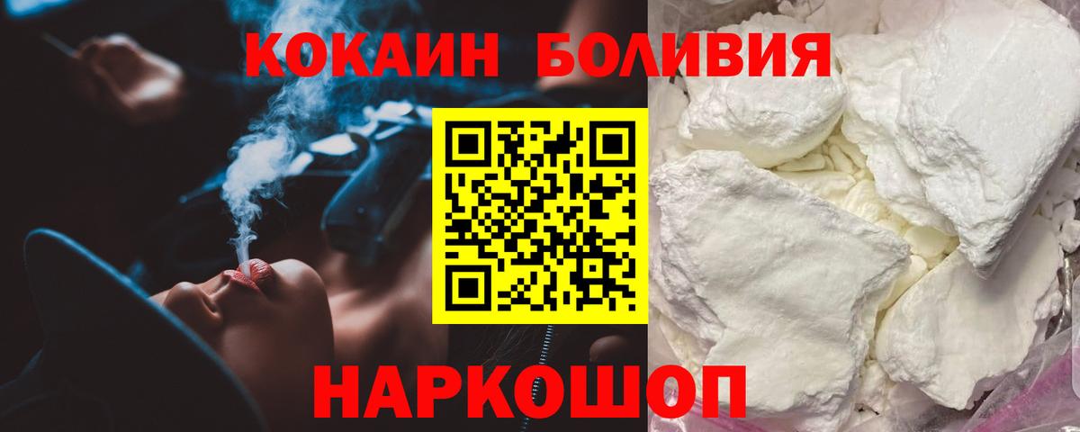 Карабулак  COCAIN 98%  Вход с VPN 