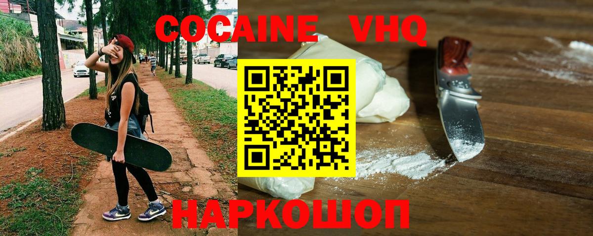 КОКАИН Перу Карабулак
