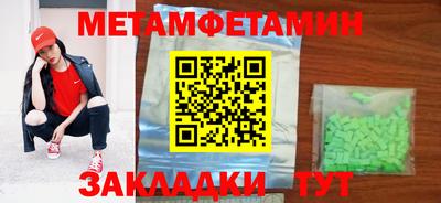 соль ск Севастополь