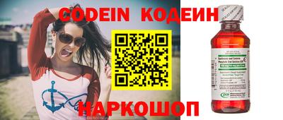 синтетический гашиш Северобайкальск